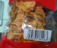 滇二娃 土豆片51g*16袋农科院联合研制云南特产休闲小吃薯片独立小零食 实拍图