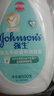 强生（Johnson）婴儿牛奶润肤露500g*2宝宝儿童补水保湿润肤乳身体乳面霜新年礼物 实拍图