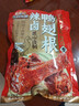 三只松鼠辣卤鸭翅根480g 肉干肉脯休闲卤味追剧小吃零食独立包装约16根 实拍图