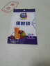 【热销100万】洁能抽取式保鲜袋抽取式点断/平口食品级保鲜膜套 小号17*24cm*50只 实拍图
