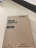 得力（deli）珊瑚海A4打印纸 75g500张单包复印纸 双面草稿纸 打印作业 书写绘画ZF368【销冠系列】 实拍图