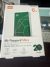 西部数据（WD）移动硬盘6TB type-c My Passport Ultra 2.5英寸 机械硬盘 金属设计兼容Mac【20周年限定版】 实拍图