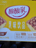 蒙牛酸酸乳凤梨味乳味饮料250ml*24盒  解腻佐餐 送礼盒装 含乳饮料 实拍图