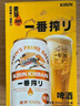 麒麟（Kirin）一番榨黄啤酒330ml*24听 整箱装 清爽口感京东自营 实拍图