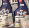 威猛先生（Mr Muscle）油污清洁剂  油烟机净油泡泡650g*2小青柠香G14净油因子高效3合1  实拍图