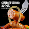 大希地火山石烤肠2032g(原味/黑椒各20根) 早餐肉香火腿肠空气炸锅食材 实拍图