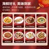 【现货】星龙港海鲜礼盒 4999型12种净重8.7斤 海参白虾鳕鱼海产套餐节日礼品送礼 实拍图