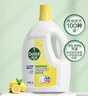滴露（Dettol）衣物除菌液柠檬3L*3瓶杀菌除螨内衣衣物消毒液可配洗衣液儿童可用 实拍图