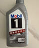 美孚（Mobil）极光银美孚 先进全合成汽机油5W-30SP级 1L 汽车保养新老包装发货 实拍图