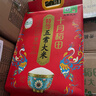 十月稻田 25年新米 特等五常大米 绿色食品 10斤(溯源 原粮稻花香2号 5kg) 实拍图