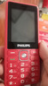 飞利浦（PHILIPS）E536 老年人手机4G全网通新款老年机超长待机大字体大声音中小学生老人专用备用按键功能机 绚丽红 实拍图