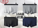 浪莎男士内裤男纯棉10A抗菌平角裤透气中腰男式四角裤男生裤头4条装 实拍图