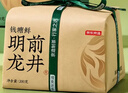 京东京造明前特级龙井地标钱塘鲜老茶树茶叶纸包200g自己喝伴手 实拍图