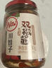 川娃子 调味品辣椒酱青红辣椒拌饭拌面下饭酱蒜蓉剁椒酱辣酱双椒酱230g 实拍图