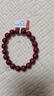 石玥珠宝高含量紫金朱砂手串本命年护身符转运珠手链男女士款礼物10mm 实拍图