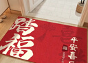 布迪思入户门地垫 进户门口垫子 可裁剪吸水防滑进门脚垫120*80CM 实拍图