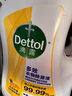 滴露（Dettol）多效衣物除菌液阳光柠檬2.5L 衣物杀菌消毒液除霉剂 7天抑菌除螨 实拍图