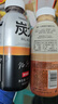 农夫山泉 炭仌咖啡 即饮咖啡饮料 纸箱装 混合装400ml*4瓶 实拍图
