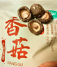 十月稻田 香菇 200g 干香菇 厚蘑菇冬菇 山珍菌菇干货 煲汤火锅炒菜食材 实拍图