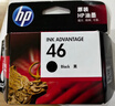 惠普（HP）46原装黑色墨盒 适用hp deskjet 2020hc/2520hc/2529/2029/4729打印机 实拍图