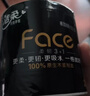 洁柔有芯卷纸 黑Face4层140克*30卷 厚韧耐用 卫生纸卷筒纸纸巾整箱 实拍图