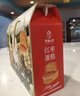 枣粮先生无抗减糖30%蜂蜜蛋糕年货节礼盒1260g/盒 送礼团购礼包 实拍图