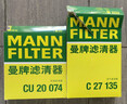 曼牌滤清器（MANNFILTER）空调滤清器空调滤芯CU20017/CU20074马自达CX-5/昂克赛拉1.5L2.0L 实拍图