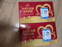 伊利中老年富硒高钙奶粉 中老年奶粉 礼盒送长辈 营养品 早餐 700g*2 实拍图