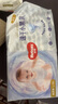 好奇（Huggies）金装纸尿裤L132片(9-14kg)尿不湿【速干不易红】 实拍图