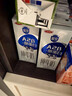 三元极致A2β-酪蛋白纯牛奶整箱200ml*16盒 稀奢奶源 年货礼盒 实拍图
