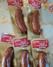 裕昌食品（foodyuchang）哈尔滨红肠 东北特产猪肉肠熟食香肠腊肠自下酒菜营开袋即食 90g红肠*5支 实拍图