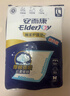 安而康（Elderjoy）棉柔护理垫L3片60*90cm老人产妇尿不湿垫婴儿隔尿垫试用装 实拍图