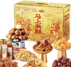 三只松鼠马上来财礼1907g19件 坚果蜜饯休闲零食大礼包团购年货送礼 实拍图