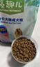 麦富迪狗粮 藻趣儿狗粮成犬粮牛肉螺旋藻 均衡营养7.5kg/15斤 实拍图
