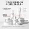 嫩芙叶酸备孕妇女补水保湿期专用水乳面霜套装化妆护肤品礼物送妈妈 【滋润型】洗面奶+水精华 实拍图