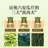 贡苑绿茶六安瓜片250g 2025新茶春茶头采高山正宗安徽散装茶叶自己喝 实拍图