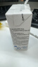 优然牧业纯牛奶250ml*24盒 3.2g优质乳蛋白 早餐搭档 年货礼盒装 11月产 原生营养 早餐搭档 实拍图