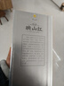 珍酒 【年货送礼】映山红银质 53度 酱香型白酒 580ml*1 单瓶装 实拍图