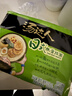统一汤达人 日式豚骨拉面 袋装 125g*5袋 五连包 方便面速食面泡面 实拍图