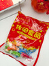 享食兔高粱饴软糖拉丝水果味糖果正宗山东特产老式糖果喜糖休闲零食1斤 实拍图