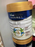 美素佳儿（Friso）皇家美素佳儿旺玥儿童营养奶粉（调制乳粉）3周岁以上儿童 800g 旺玥800g*1罐【进阶保护力】 实拍图