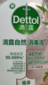 滴露（Dettol）香氛自然衣物消毒液48H留香洗衣除臭儿童可用消毒水杀菌除螨1L*2 实拍图