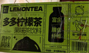 果子熟了【第五人格联名第二弹】多多柠檬茶 青柠味500ml*15瓶 实拍图