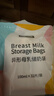 可瑞儿（MyCarol）壶口储奶袋奶粉分装袋一次性母乳储存袋婴儿辅食袋 100ml*32片 实拍图