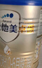 爱他美（Aptamil）卓傲婴儿配方奶粉1段（0—6月龄）800g*1罐  爱他美卓傲 实拍图