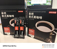 京东京造美式黑咖啡粉0脂即溶2g*60条 运动健身燃减消水醇品绝对深黑咖啡 实拍图