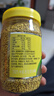冠生园食用油菜蜂花粉200g/瓶 未破壁中华老字号节日伴手礼送礼长辈礼品 实拍图