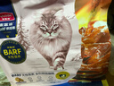 麦富迪猫粮 barf霸弗天然猫粮冻干成猫粮养胃增肌牛肉1.8kg【宠物金选】 实拍图