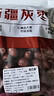 俏己食 新疆灰枣特级一级若羌特产大红枣25年新货未清洗年货无添加2斤 实拍图
