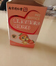 六和乾坤南京同仁堂 菊花晶清清宝清火宝婴儿婴儿去火清火宝0-6-1-3岁儿童金银花清清宝奶粉伴侣益生元 实拍图